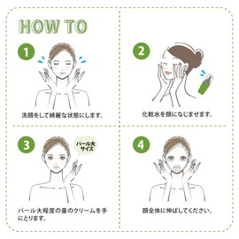 Les's Skin Letsskin Deer Cream 50ml x1