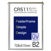 Poster Frame CR511 B2 Size 728x515mm