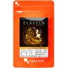 ogaland Elastin (30 Capsules, Approx. 1 Month Supply, Beauty Support,