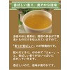 ● Hato Barley Tea Made in Japan 100% Decaffeinated Hatomugi