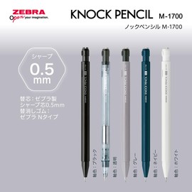 Zebra Mechanical Pencil Knock Pencil M-1700 0.5mm Navy 10pcs B-MA117-NV