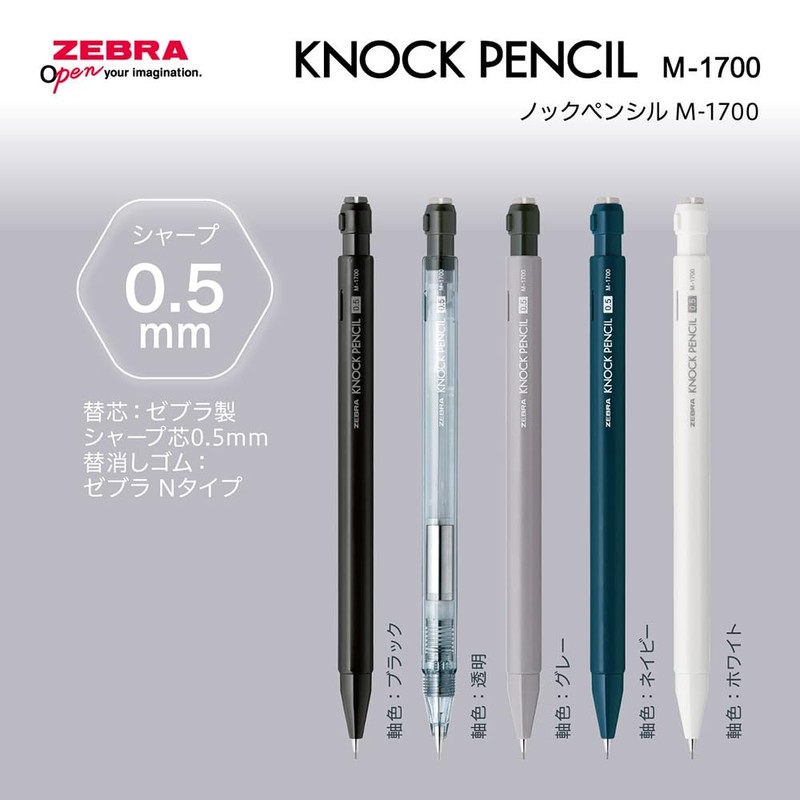 Zebra Mechanical Pencil Knock Pencil M-1700 0.5mm Navy 10pcs B-MA117-NV