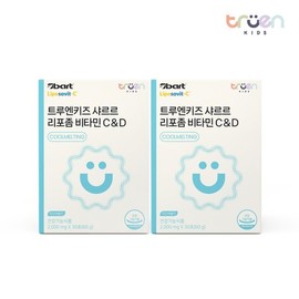 (트루엔뉴트리션)트루엔키즈 샤르르 리포좀 비타민 CD 30포X2박스 (True Nutrition) True N Kids Shalulu Liposome Vitamin CD 30 Pouches x 2 Boxes