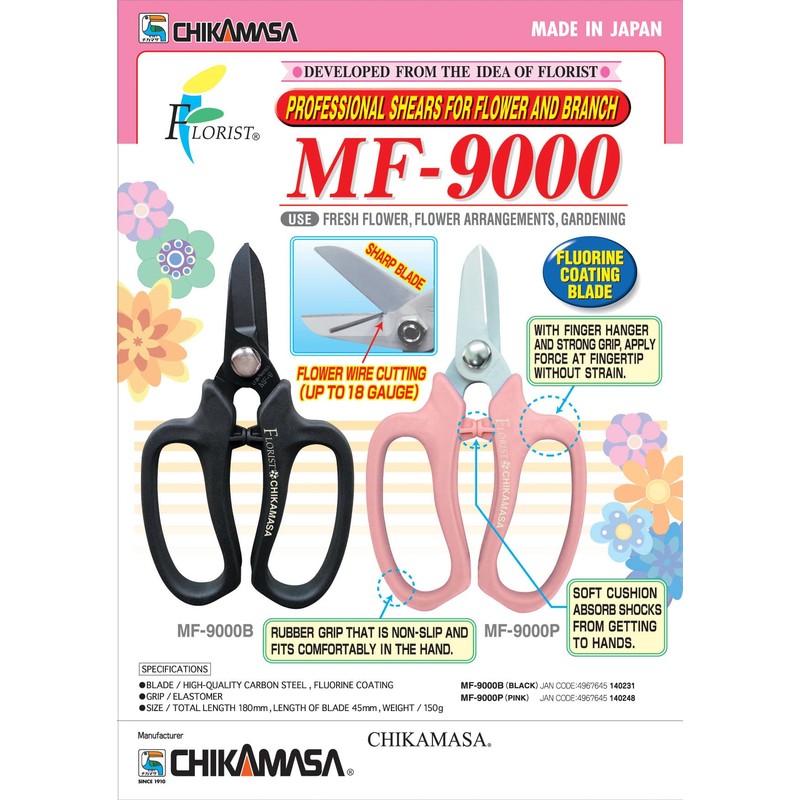 CHIKAMASA MF-9000, Precision Shears for Florists, Carbon Steel with Fluorine