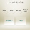  [Renewal] LULULUN Face Mask, Lululun Precious, 32 Pieces, 4FB