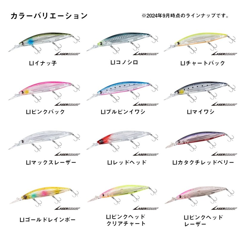 DAIWA Chivas Lure SLZ Set Upper FB 125SDR-LI LI Sardine