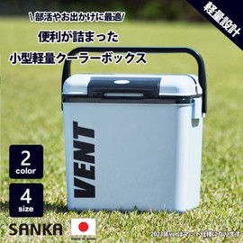 SANKA Bansereno SVES-#10BL Cooler Box, One-Push Open/Close, Ash Blue (Matte), 2.9 gal (7.6 L), Small, Lightweight Design, Removable Lid, Easy Care, Made in Japan, Fishing Cooler, Fishing, Camping, Club Activities, (W x D x H): 11.7 x 7.9 x 10.7 inches (2