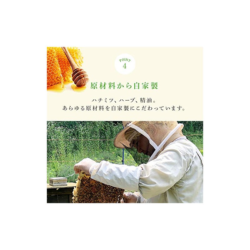 Sasayama Soap Homemade Honey Filled with Honey 3.0 oz (85