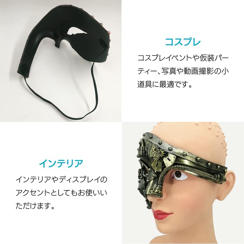ENN LLC Venetian Mask Phantom of the Opera Opera Cyborg