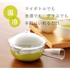 Green Tea Bag, 0.2 oz (5 g), 50 Pack, Deep