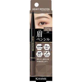 Heavy Rotation Eyebrow Pencil 08 0.09 Gram (x1)