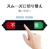 ANDCHI 2 Pcs Home Out Sliding Sign Plate Door Sign