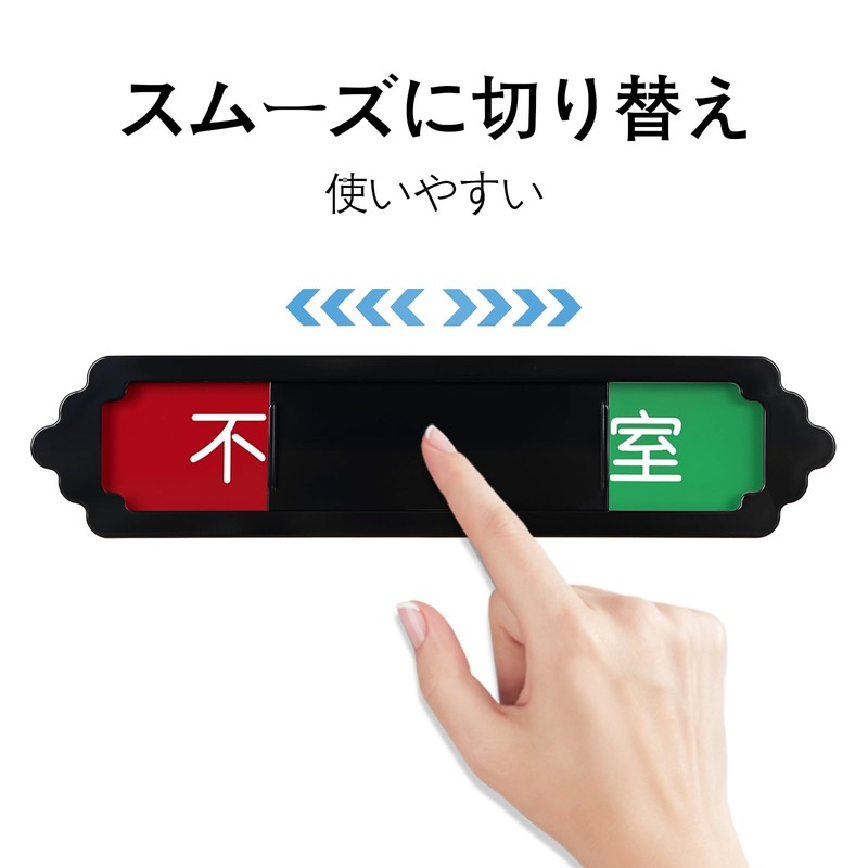 ANDCHI 2 Pcs Home Out Sliding Sign Plate Door Sign