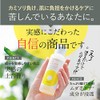 Suzuki Herb Research Institute Pineapple Soy Milk Lotion 3.4 fl