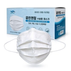 Midum Korea Domestic dental mask for health surgery, disposable 50 sheets x 2 boxes / 국산 덴탈마스크 보건용 수술용 일회용 50매 x 2박스
