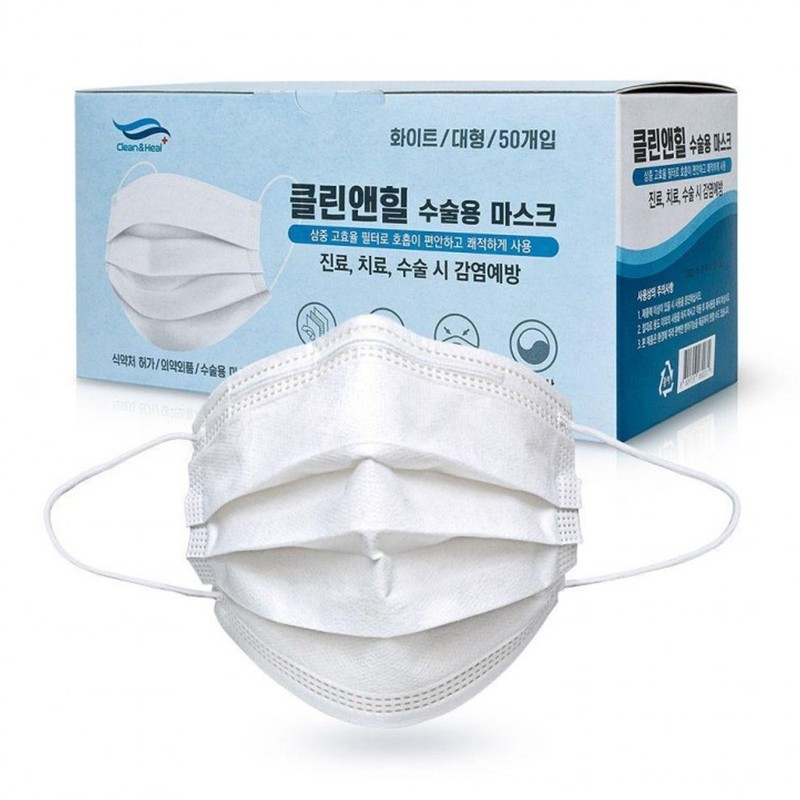 Midum Korea Domestic dental mask for health surgery, disposable 50