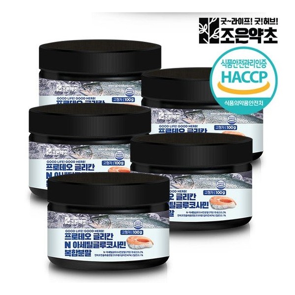 JoEun Herbal Proteoglycan Acetylglucosamine Salmon Nose Cartilage Powder 100g x