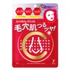 Cucupoa C Skin Maintenance Pack, 7 Pieces, Face Mask, Sheet