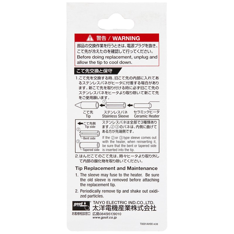 Taiyo Electric Sangyo (Goot) Replacement Soldering Tip 2C PX-60RT-2C, Made