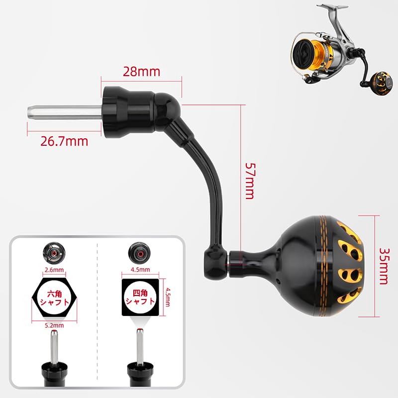 GOMEXUS Handle CJT-A30 35 Ride Game Handle for 18 Legalis