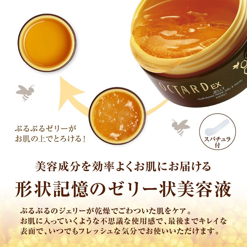 Introduction Serum Jelly RH 1.9 oz (55 g) (Jelly-like Serum,