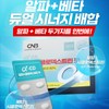 알파CD 알파시클로덱스트린 핏 1000mgx60정 알파시디 씨디 AlphaCD Alpha Cyclodextrin Fit