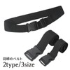 Plus Nao Cargo Tightening Belt, Packing Belt, Loading Belt, Packing
