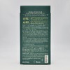 Round Wrap Pine Soothing Cica Nose Pack (5 packs) /