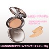 LIANGNISHI Cream Foundation, Cushion Foundation, Glossy Skin, Moisturizing and Bright,