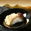 Pure Chestnut Kinton Mont Blanc Daifuku with 100% Chestnut Kinton