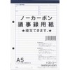 Toyoshiko Carbonless Copy Meeting Minutes Paper (A5, 1 Pack)