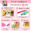 Sakura Crepas Stationery Set, A, Elementary School Students, 5 Piece