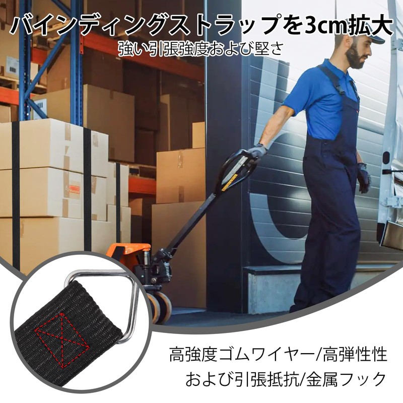 Set of 2 Cargo Elastic Cords, Elastic Strap for Carriers,