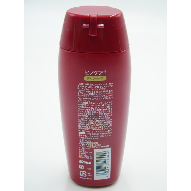 Skin Care Shampoo for Dogs and Cats, Hino Care, Daily