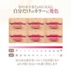 TAKAKO OHASHI Color Magic Essence Rouge Pearl Set of 2