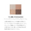SUQQU School Signature Color Eyes 15 RINNOZOKI