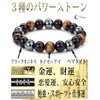 CCopan Bracelet, Popular for Men, Women, Power Stone, Natural Stone,