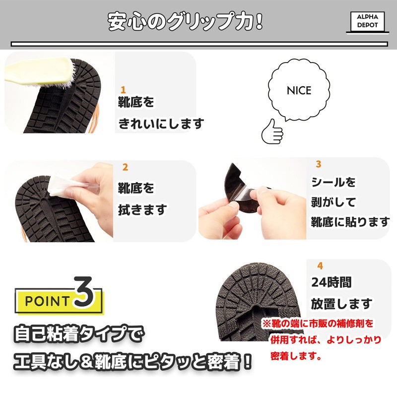 Alpha Depot Heel Protector, Heel Repair Patch, Sole Guard, Wear-Prevention,