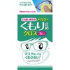 Anti-Fog Cloth for Glasses, Repeated Use
