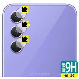 PDA Kobo Galaxy A54 5G Compatible 9H High Hardness [Gloss] Protective Film [For Camera Lens] Made in Japan
