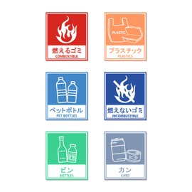 Aoouik Garbage Sorter Stickers Set of 6 11.5cm x 10cm (Burnable Trash, Non-Burning Garbage, Bottle, Bottle, Plastic)