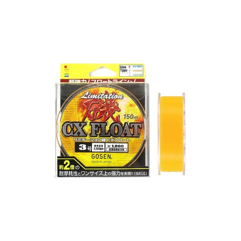 GOSEN GS66630 Nylon Line Limitation Iso CX Float, 322.8 ft