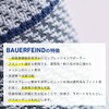 Bauerfeind - MalleoTrain S - Ankle Brace - The Ankle