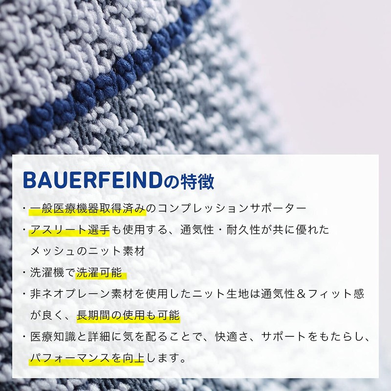 Bauerfeind - MalleoTrain S - Ankle Brace - The Ankle
