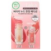Laka Maxi Glare Tint 3.8g Mini Tint Gift Buttery Nude 623 From, 623 From (Mini 602 Bunny), 1 piece / 라카 맥시 글레이어 틴트 3.8g 미니 틴트 증정 버터리 누드 623 프롬, 623 프롬(미니602버니), 1개