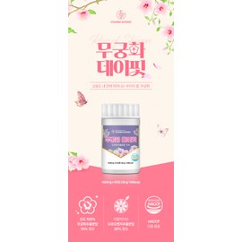 Detailed reference Rose of Sharon Day Fit Rose of Sharon Flower Extract Complex Tablets 180 Tablets, 6 Months Supply / 무궁화 무궁 데이 핏 무궁화꽃 추출물 복합정 180정 6개월분