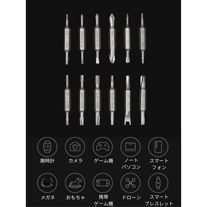 HOTO 24 in 1 Precision Screwdriver (Gray), Lightweight, Compact, Aluminum