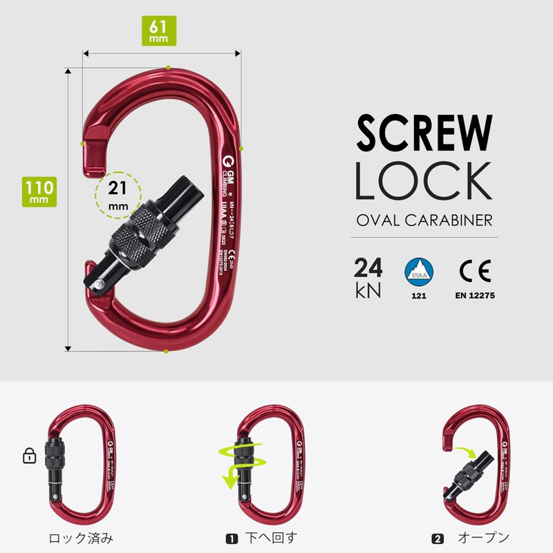 GM CLIMBING CE UIAA Certified 5:1 Ratio Force System Kit