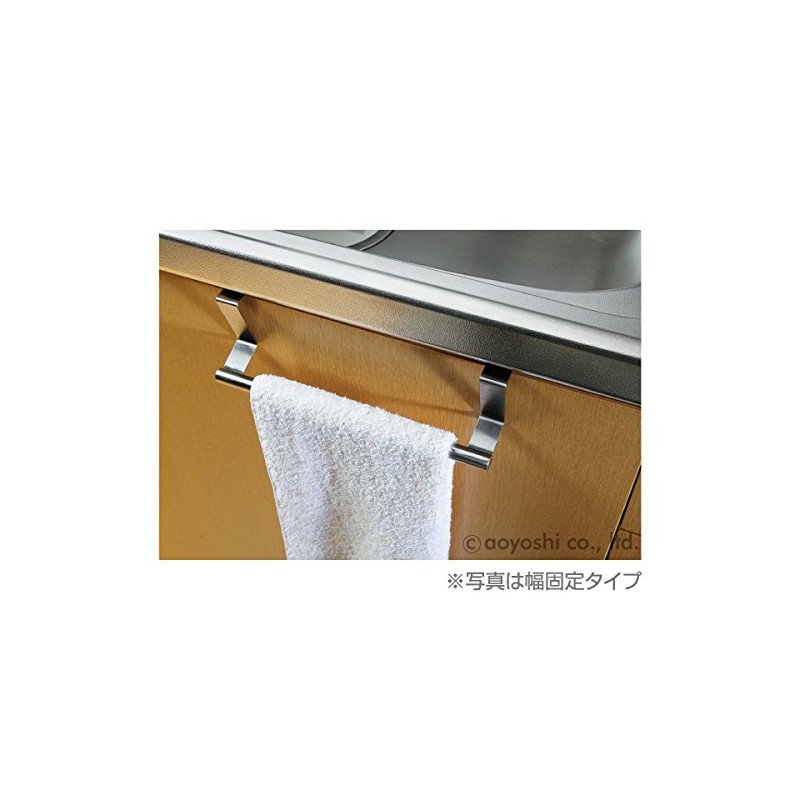 CASUAL PRODUCT ステンレス キッチンタオルハンガー 18cm~30cm 576683