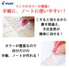 Frixion Ball Refill, 0.38, Erasable Ballpoint Pen, Set of 20